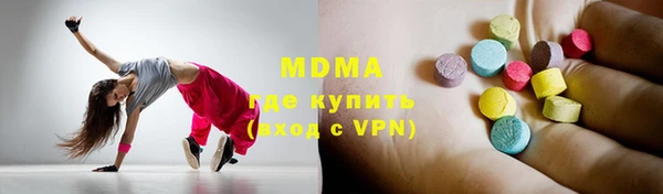 метамфетамин Дмитриев