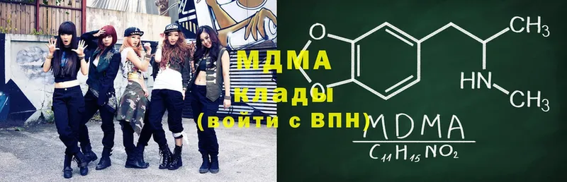 MDMA Molly  Любим 